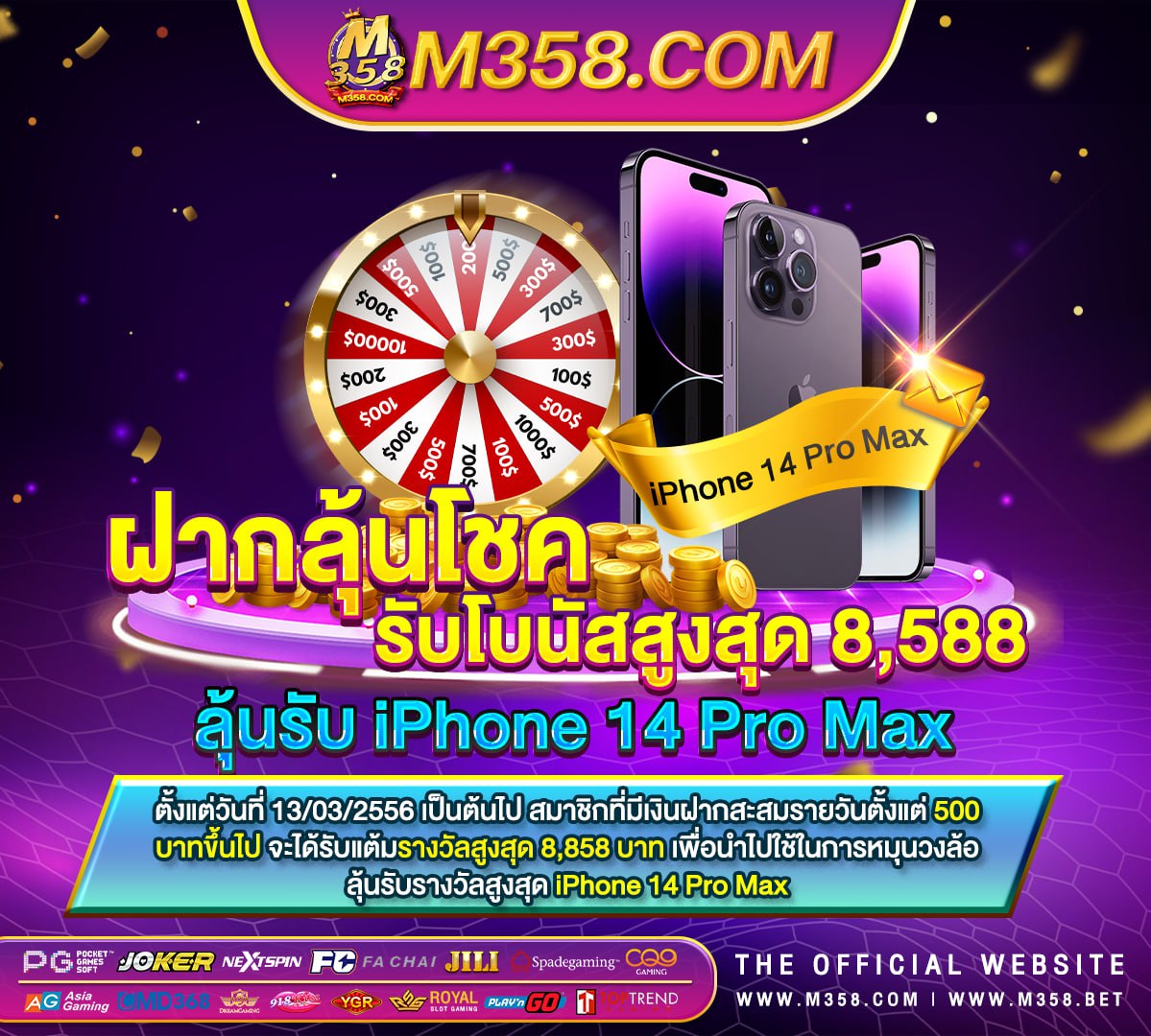 sa1688 เครดิต ฟรี